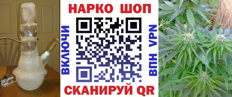 Хочу наркоту Нефтекамск СОЛЬ КОКАИН АМФЕТАМИН МЕФ Каннабис Гашиш