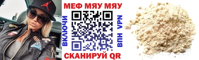  Кокаин Нефтекамск
