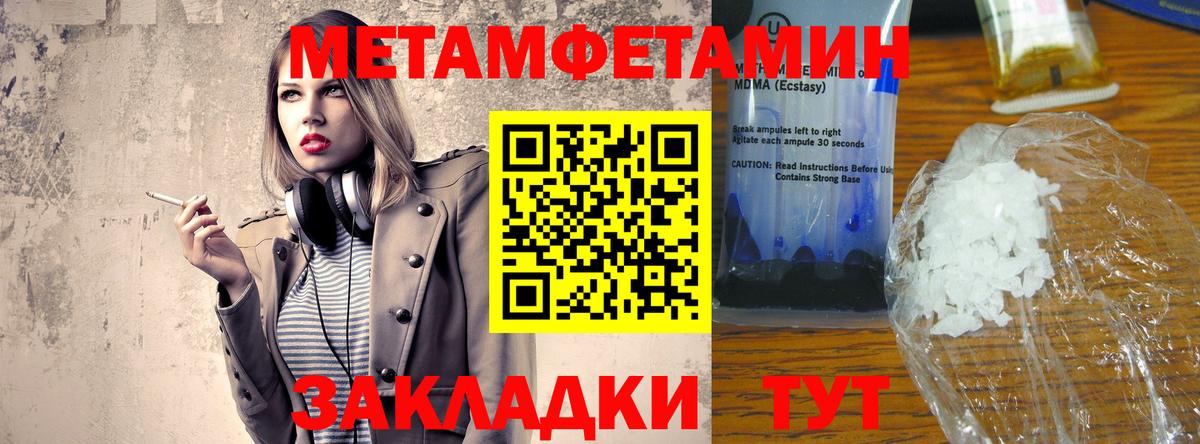 АМФЕТАМИН 97%  Amphetamine  Нефтекамск  блэк спрут ССЫЛКА  Вход с VPN 