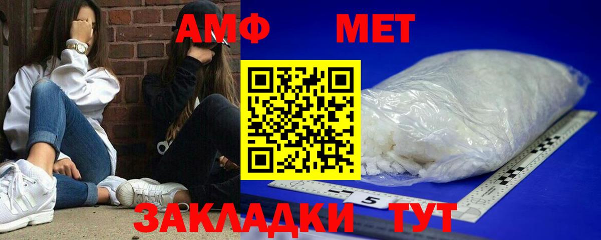 Бошки Шишки  Alpha-PVP СОЛЬ кристаллы  Нефтекамск  Меф кристаллы  МДМА  Экстази  Вход с VPN  COCAIN 