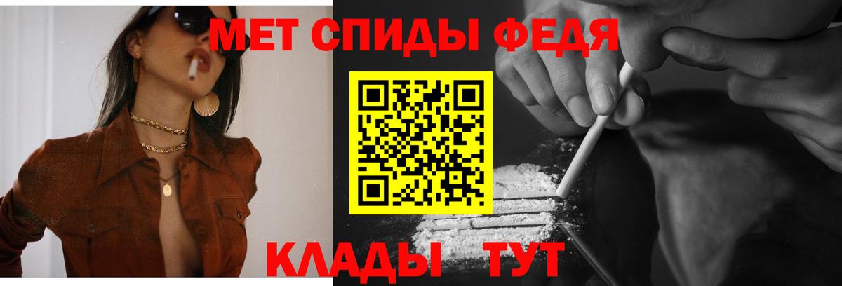 Амфетамин VHQ Нефтекамск