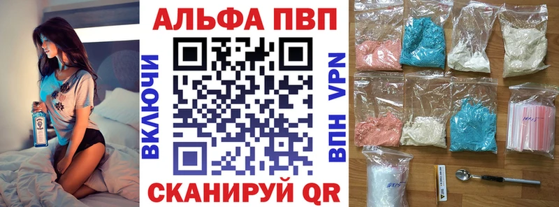 Альфа ПВП Соль  mega зеркало  Нефтекамск 