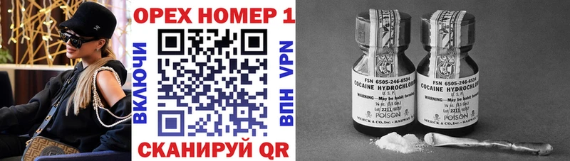 darknet телеграм Нефтекамск COCAIN 98%