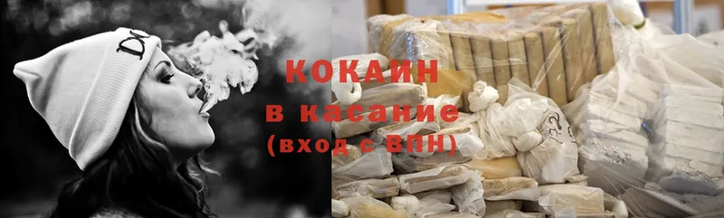 Cocaine Эквадор  Нефтекамск 