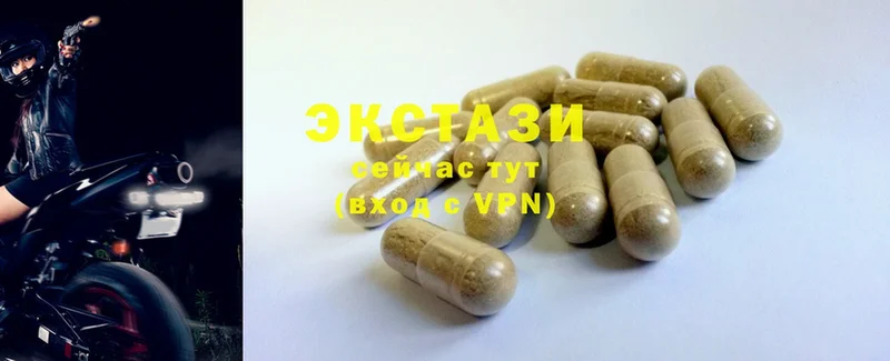 Ecstasy mix  продажа наркотиков  ОМГ ОМГ ССЫЛКА  Нефтекамск 