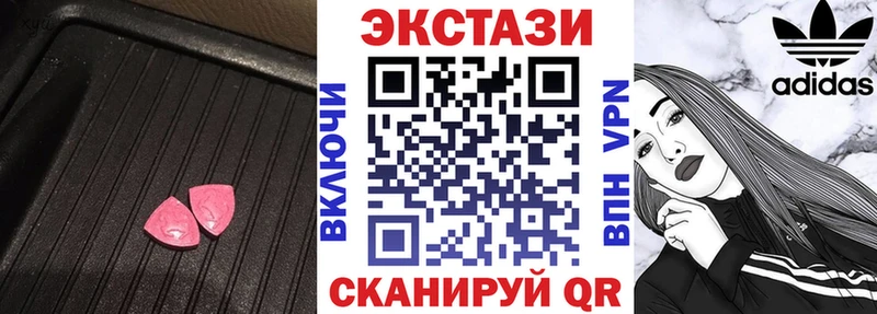 Экстази Cube  kraken маркетплейс  Нефтекамск 