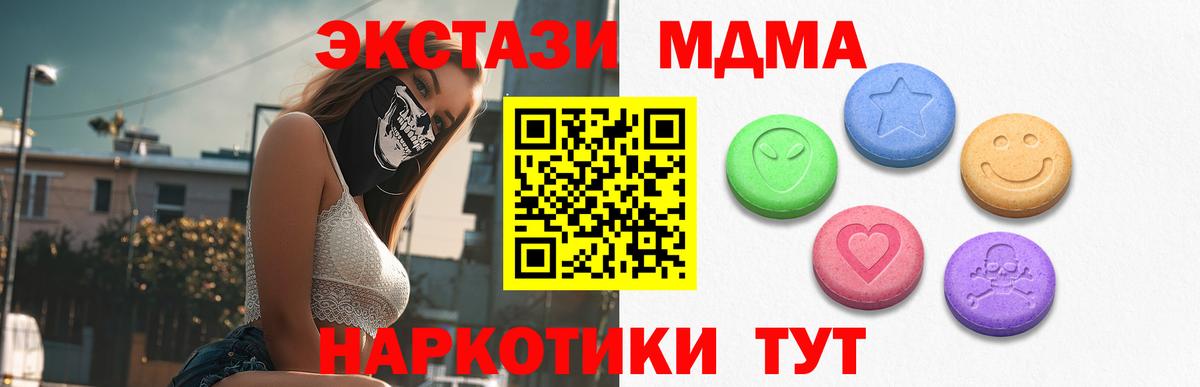 кракен ССЫЛКА  ЭКСТАЗИ 280мг  Экстази  как найти наркотики  Нефтекамск  Вход с VPN  ЭКСТАЗИ ешки 