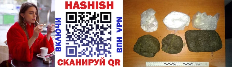 купить  цена  Нефтекамск  ГАШ AMNESIA HAZE 