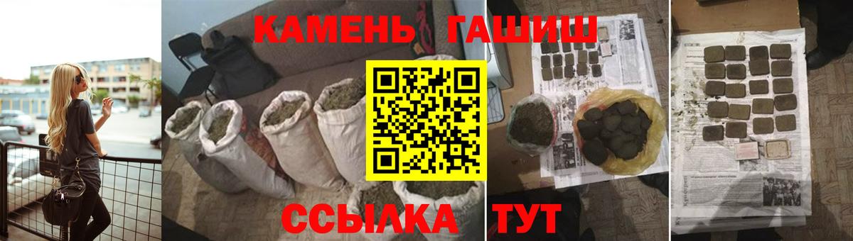 ГАШИШ Ice-O-Lator Нефтекамск