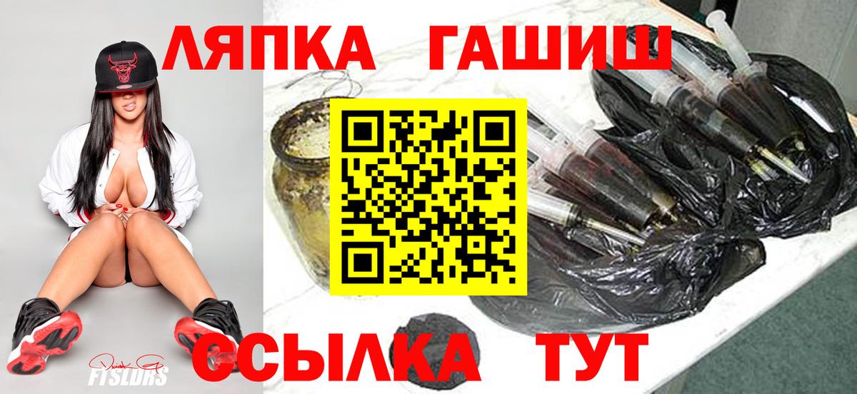 Гашиш Изолятор  Вход с VPN  Гашиш VHQ  Гашиш  купить   Нефтекамск 