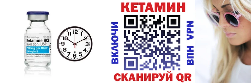 блэк спрут ССЫЛКА  Нефтекамск  КЕТАМИН VHQ  хочу  