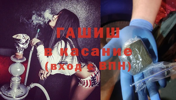 мяу мяу кристалл Костерёво