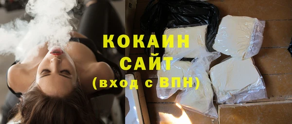 мяу мяу кристалл Костерёво