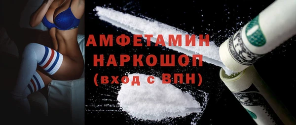 мяу мяу кристалл Костерёво