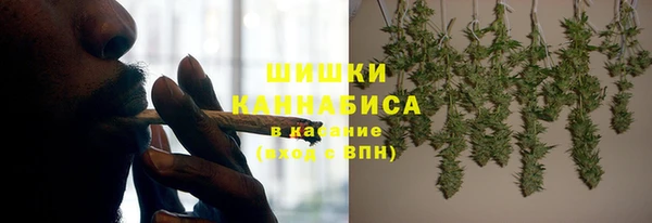 мяу мяу кристалл Костерёво