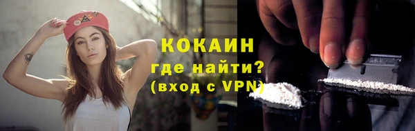 мяу мяу кристалл Костерёво