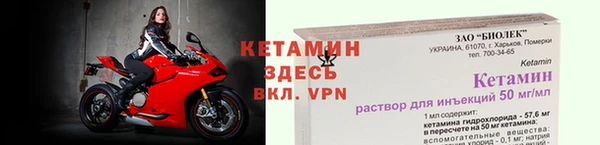 мяу мяу кристалл Костерёво