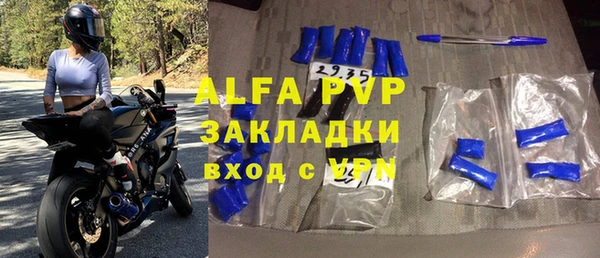 мяу мяу кристалл Костерёво