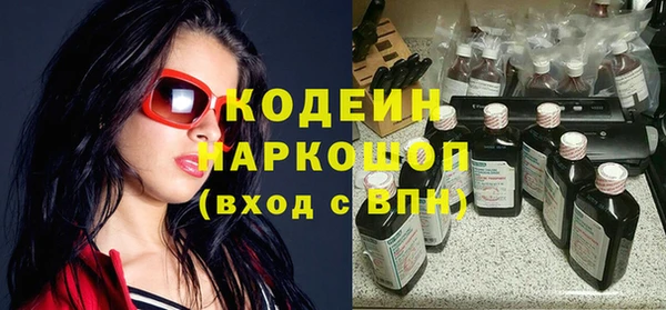 мяу мяу кристалл Костерёво