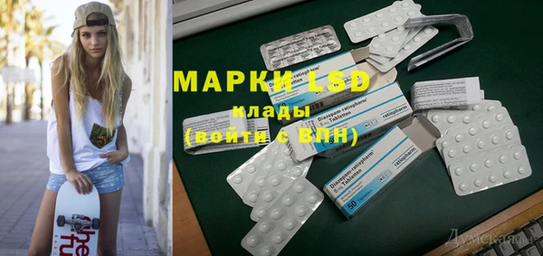 мяу мяу кристалл Костерёво