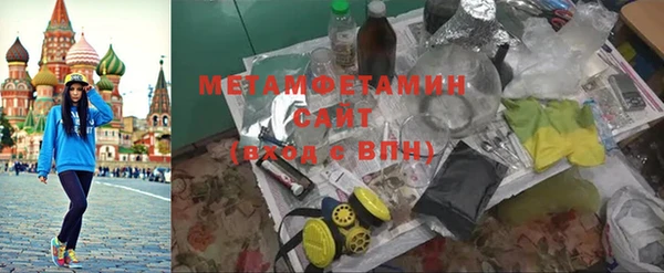 мяу мяу кристалл Костерёво