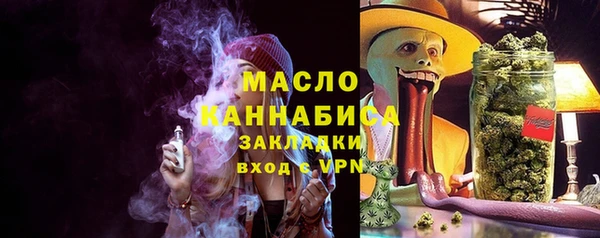 мяу мяу кристалл Костерёво