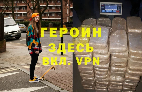 мяу мяу кристалл Костерёво