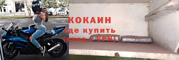 мяу мяу кристалл Костерёво