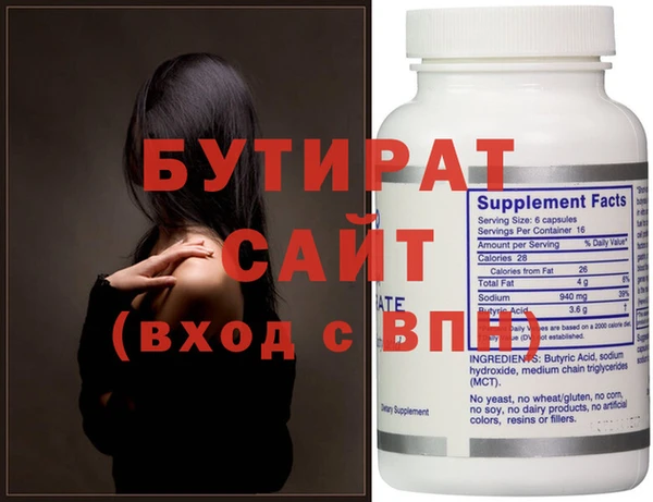 мяу мяу кристалл Костерёво