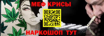 стафф Балаково