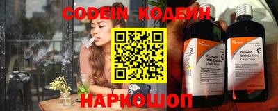 стафф Балаково