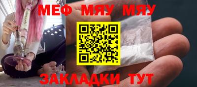 спайс Балашиха