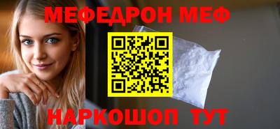 стафф Балаково