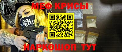 стафф Балаково
