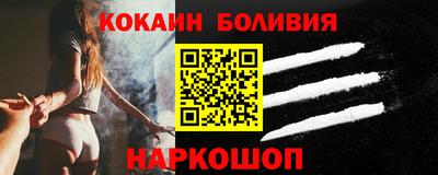 стафф Балаково