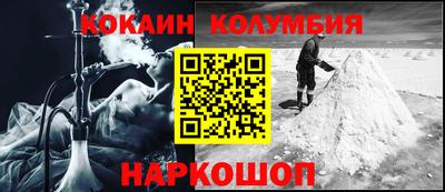 спайс Балашиха