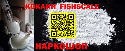 спайс Балашиха