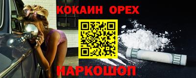 стафф Балаково