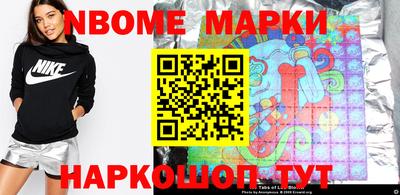 стафф Балаково