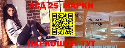 стафф Балаково