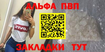 спайс Балашиха