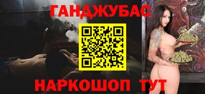 стафф Балаково