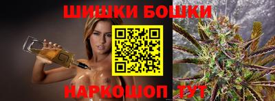 стафф Балаково
