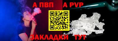 спайс Балашиха