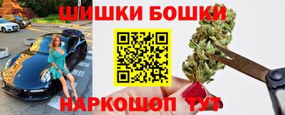 стафф Балаково