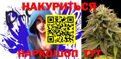 стафф Балаково