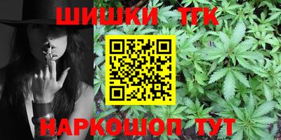 спайс Балашиха