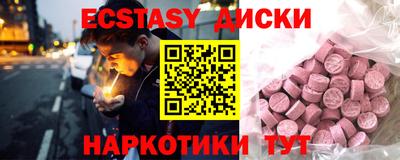 не бодяженный Балахна