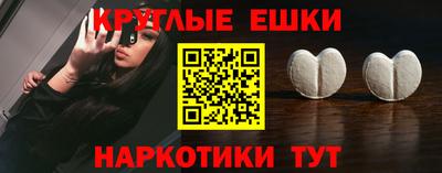 спайс Балашиха