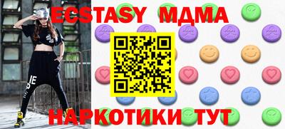 спайс Балашиха